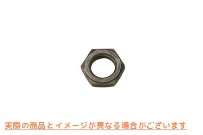 12-0536 ピニオンシャフトギヤエンドナット 取寄せ Vツイン Pinion Shaft Gear End Nut (検索用／7913 Eastern A-7913