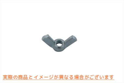 12-0546 電池ボックス蝶ナット Battery Box Wing Nut 取寄せ Vツイン (検索用／66387-24