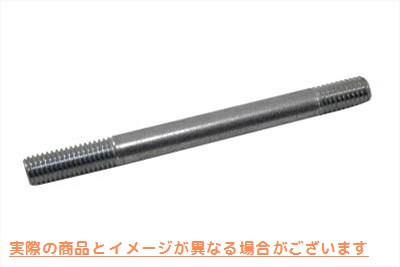 12-0552 ステップ サポート スタッド左 取寄せ Vツイン Footpeg Support Stud Left (検索用／24752-75