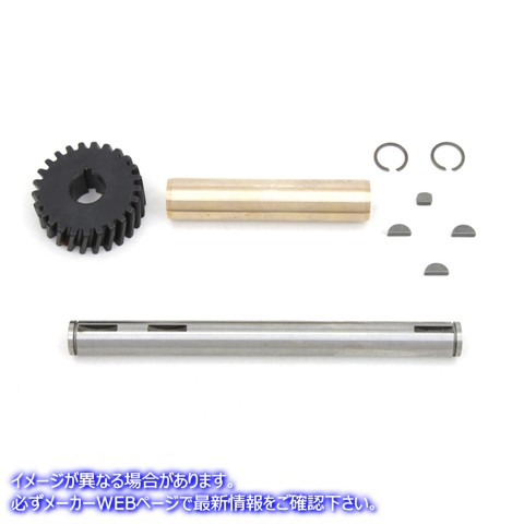 12-0809 オイルポンプドライブシャフトキット 取寄せ Vツイン Oil Pump Drive Shaft Kit (検索用／