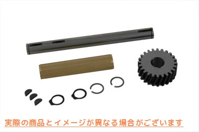 12-0810 オイルポンプドライブシャフトキット Oil Pump Drive Shaft Kit 取寄せ Vツイン (検索用／