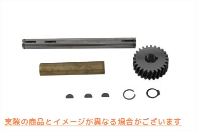 12-0811 オイルポンプドライブシャフトキット 取寄せ Vツイン Oil Pump Drive Shaft Kit (検索用／