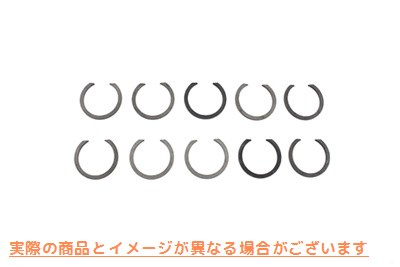 12-0931 トランスミッションメインシャフトリング 取寄せ Vツイン Transmission Mainshaft Ring (検索用／35113-52 Eastern A-35