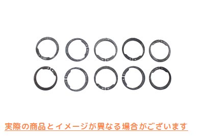 12-0934 スターター モーター リテーニング リング カラー Starter Motor Retaining Ring Collar 取寄せ Vツイン (検索用／11039