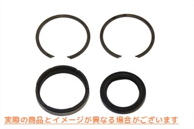 12-0989 スプロケットシャフトスペーサーとシールキット 取寄せ Vツイン Sprocket Shaft Spacer and Seal Kit (検索用／