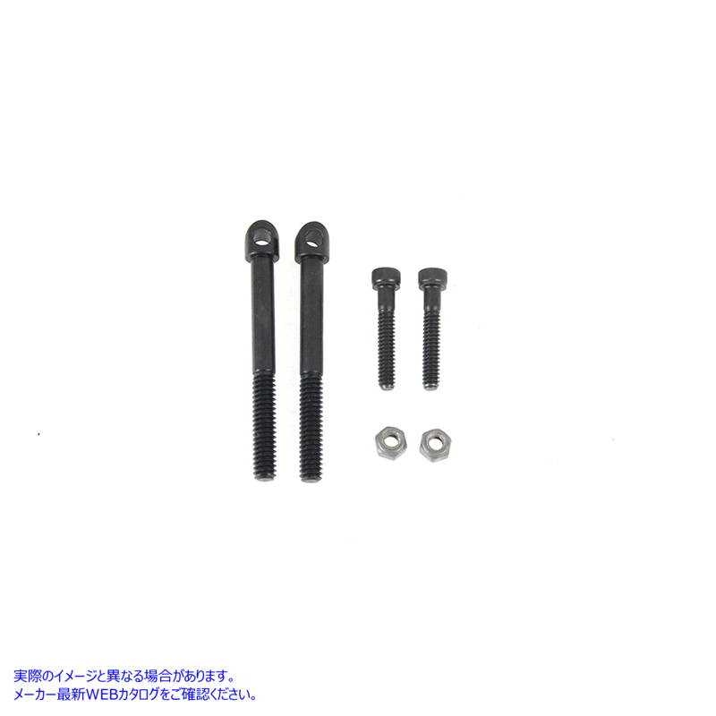 12-1117 45 インチバッテリーボックストップスタッドキット 45 inch Battery Box Top Stud Kit 取寄せ Vツイン (検索用／