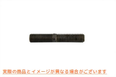 12-1188 上部モーターマウントスタッド Top Motor Mount Stud 取寄せ Vツイン (検索用／16831-83 Gardner-Westcott 61126