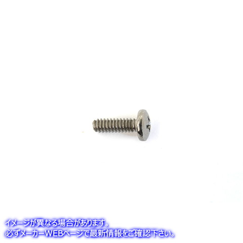 12-1189 ウインカー用レンズネジ Lens Screw for Turn Signal 取寄せ Vツイン (検索用／68452-86