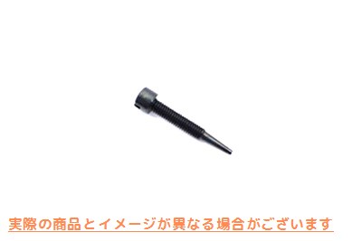 12-1404 オイルポンプ調整ネジ Oil Pump Adjuster Screw 取寄せ Vツイン (検索用／26383-32