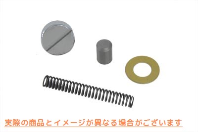 12-1484 オイルポンプリリーフバルブキット 取寄せ Vツイン Oil Pump Relief Valve Kit (検索用／