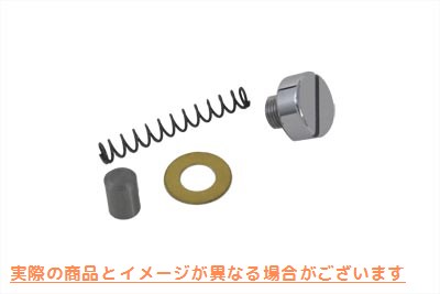 12-1485 オイルポンプリリーフバルブキット 取寄せ Vツイン Oil Pump Relief Valve Kit (検索用／