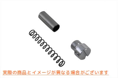 12-1486 オイルポンプリリーフバルブキット Oil Pump Relief Valve Kit 取寄せ Vツイン (検索用／