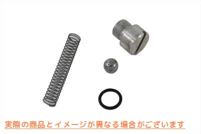 12-1487 オイルポンプチェックバルブキット Oil Pump Check Valve Kit 取寄せ Vツイン (検索用／