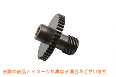 12-1995 ディストリビュータードライブカムチェストギア Distributor Drive Cam Chest Gear 取寄せ Vツイン (検索用／25850-36B