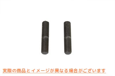 12-2099 キャブレターマウントスタッドセット 取寄せ Vツイン Carburetor Mount Stud Set (検索用／33298-65 Eastern A-33298-65