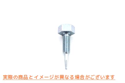 12-2523 オイルポンプチェーンアジャスターネジ Oil Pump Chain Adjuster Screw 取寄せ Vツイン (検索用／63610-70 Eastern A-63