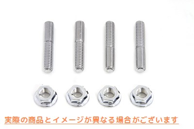 12-2527 エキゾーストスタッドキット Exhaust Stud Kit 取寄せ Vツイン (検索用／