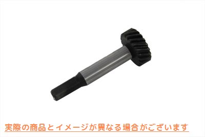 12-9981 オイルポンプシャフト 取寄せ Vツイン Oil Pump Shaft (検索用／26488-91 Eastern A-26488-91