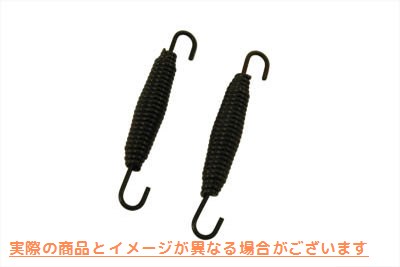 13-0145 リアメカニカルブレーキシュースプリング Rear Mechanical Brake Shoe Springs 取寄せ Vツイン (検索用／41835-30