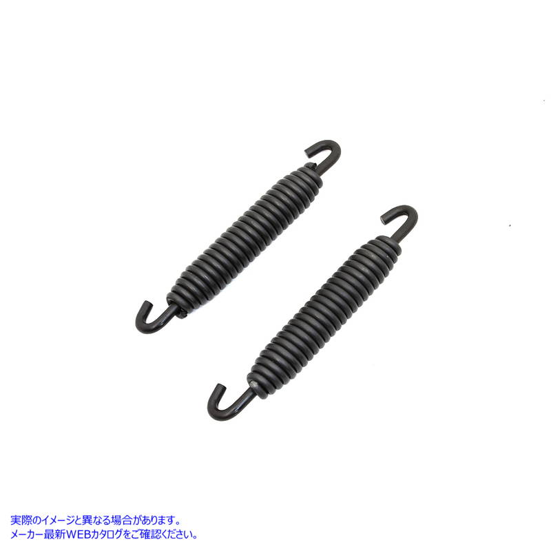 13-0146 レプリカブレーキシュースプリングセット 取寄せ Vツイン Replica Brake Shoe Spring Set (検索用／41835-69