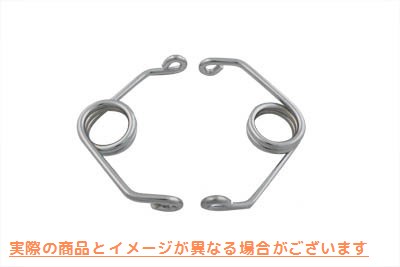 13-0546 クローム 5インチ ヘアピン スプリングセット Chrome 5 inch Hair Pin Spring Set 取寄せ Vツイン (検索用／