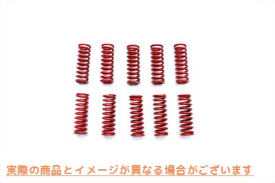 13-0789 クラッチスプリングセット 取寄せ Vツイン Clutch Spring Set (検索用／