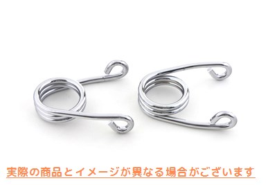 13-0985 クローム 2 インチ ヘアシート スプリング セット Chrome 2 inch Hair Seat Spring Set 取寄せ Vツイン (検索用／