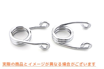 13-0986 クローム 2 インチ ヘアシート スプリング セット Chrome 2 inch Hair Seat Spring Set 取寄せ Vツイン (検索用／