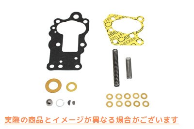 14-0009 オイルポンプハードウェアおよびガスケットキット 取寄せ Vツイン Oil Pump Hardware & Gasket Kit (検索用／