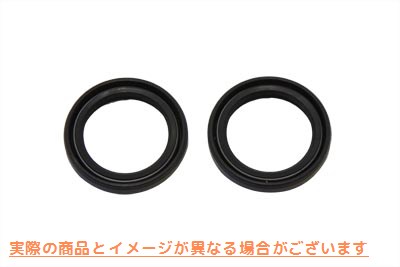 14-0010 フォークシールセット 取寄せ Vツイン Fork Seal Set (検索用／45975-71