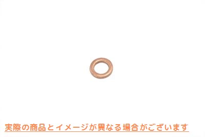 14-0018 ダンパーチューブワッシャー Damper Tube Washer 取寄せ Vツイン (検索用／45406-75