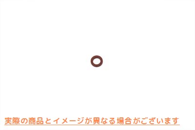 14-0019 フォークドレンワッシャーシール 取寄せ Vツイン Fork Drain Washer Seal (検索用／45986-73