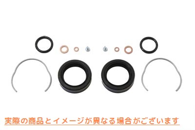 14-0041 フォークシールキット 取寄せ Vツイン Fork Seal Kit (検索用／45849-75 James JGI-45849-75