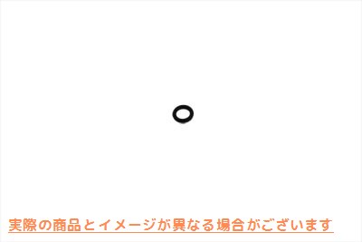 14-0533 シフター カム シール O リング スタイル 取寄せ Vツイン Shifter Cam Seal O-Ring Style (検索用／34036-80 11171