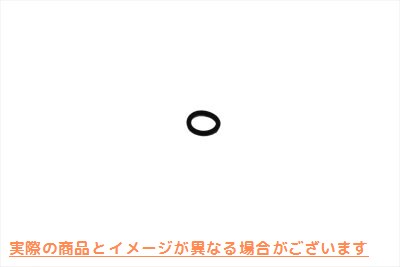 14-0569 ディスクカプラー O リング Disc Coupler O-Ring 取寄せ Vツイン (検索用／33345-89