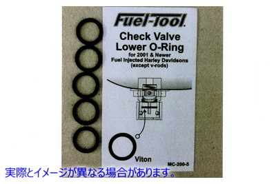 14-0586 EFI 逆止弁 O リング EFI Check Valve O-Rings 取寄せ Vツイン (検索用／ Fuel Tool MC200-5