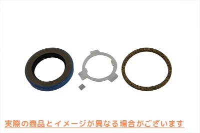 14-0637 トランスミッションメインドライブオイルシール 取寄せ Vツイン Transmission Main Drive Oil Seal (検索用／35230-39DL