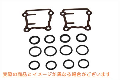 14-0686 プッシュロッドカバーシールキット Pushrod Cover Seal Kit 取寄せ Vツイン (検索用／ James JGI-11293-TC