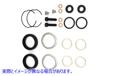 14-0701 フォークリビルドキット Fork Rebuild Kit 取寄せ Vツイン (検索用／