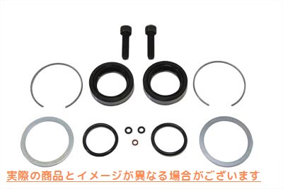 14-0702 フォークシールリビルドキット 取寄せ Vツイン Fork Seal Rebuild Kit (検索用／