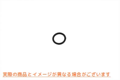 14-0802 シリンダーベースダボOリング Cylinder Base Dowel O-Ring 取寄せ Vツイン (検索用／11273