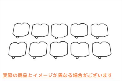 14-0937 キャブレター フロート ボウル O リング Carburetor Float Bowl O-Ring 取寄せ Vツイン (検索用／27577-92