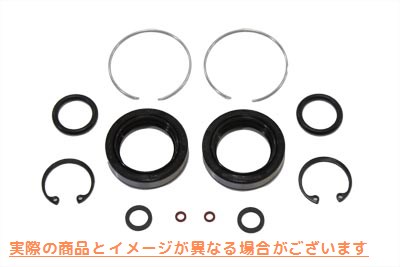 14-0941 フォークシールキット 取寄せ Vツイン Fork Seal Kit (検索用／