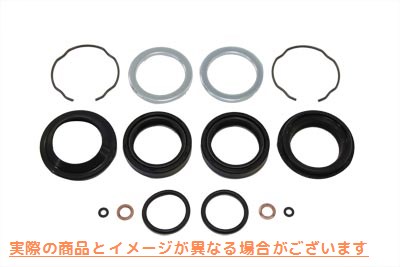 14-0943 フォークシールキット Fork Seal Kit 取寄せ Vツイン (検索用／