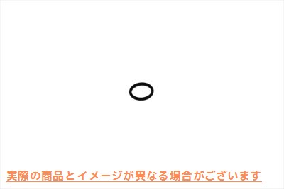 14-0960 スターターカプラー O リング Starter Coupler O-Ring 取寄せ Vツイン (検索用／33340-90 Eastern A-33340-90