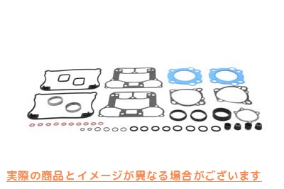 15-0054 V ツイン トップエンド ガスケット キット 取寄せ Vツイン V-Twin Top End Gasket Kit (検索用／