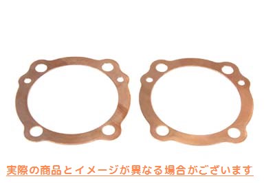 15-0101 V ツイン シリンダー ヘッド ガスケット 銅 取寄せ Vツイン V-Twin Cylinder Head Gaskets Copper (検索用／16769-72A