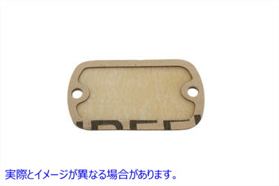 15-0188 ハンドルバーマスターシリンダーガスケット 取寄せ Vツイン Handlebar Master Cylinder Gasket (検索用／45012-72