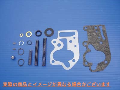 15-0193 オイルポンプハードウェアおよびガスケットキット 取寄せ Vツイン Oil Pump Hardware & Gasket Kit (検索用／