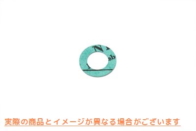 15-0218 ロアダンパーチューブガスケット 取寄せ Vツイン Lower Damper Tube Gasket (検索用／46111-48